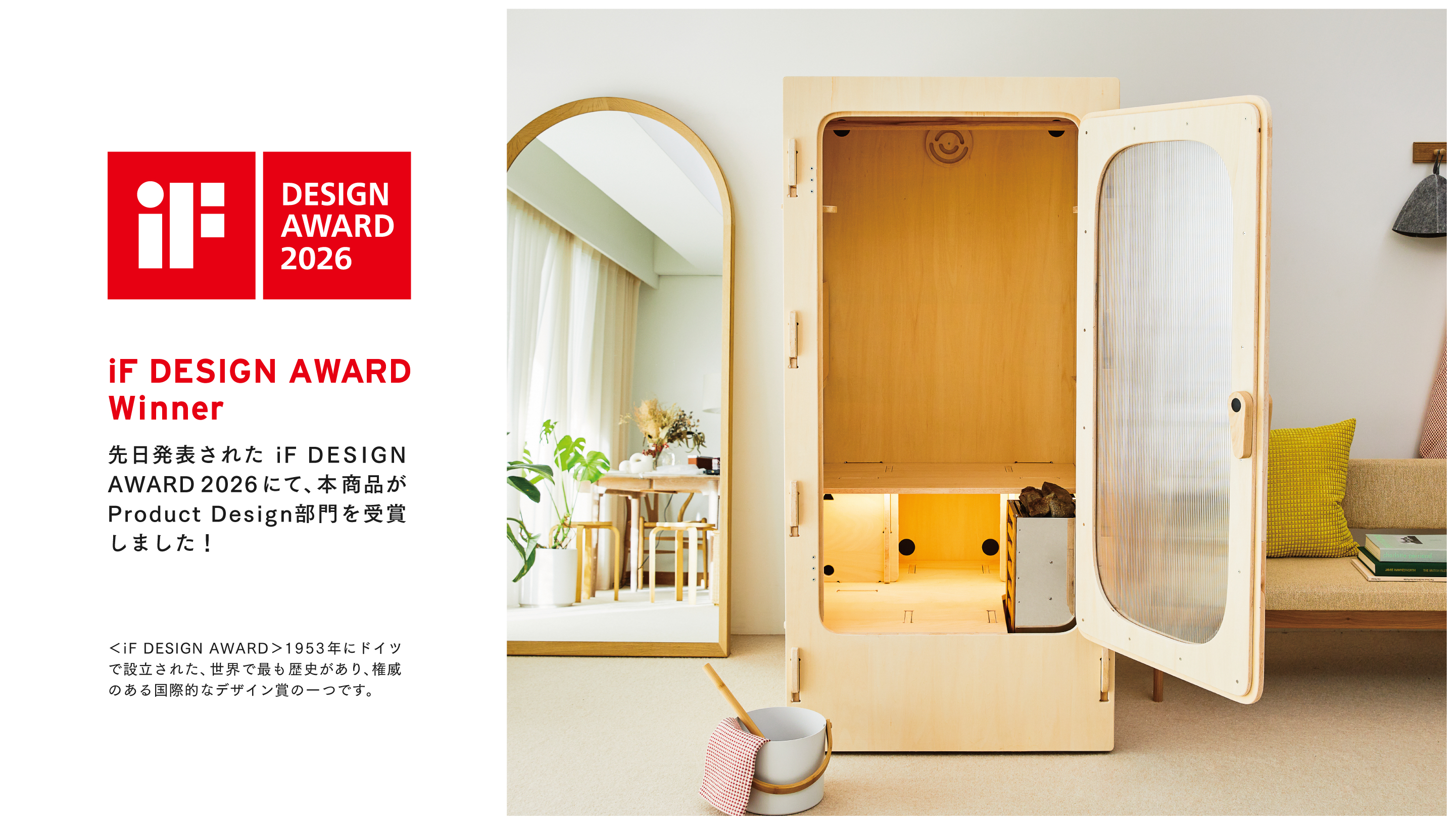 TOY SAUNA TOY SAUNA